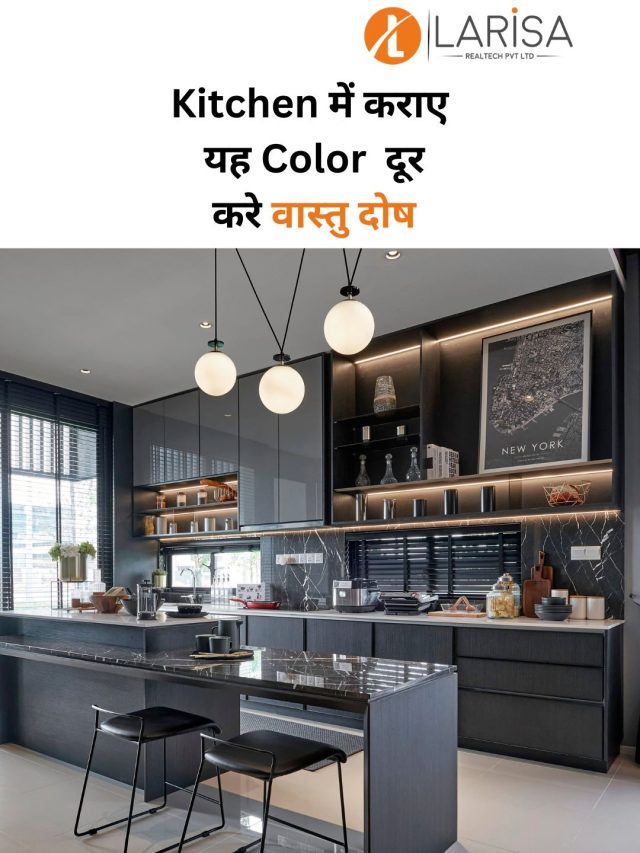 Kitchen color as per Vastu - Larisa Realtech