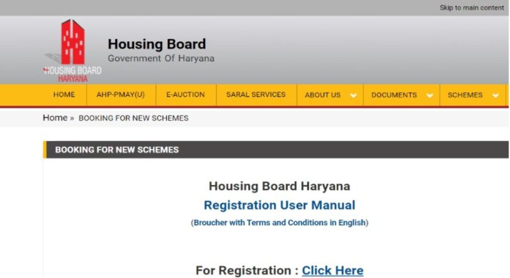 online apply for haryana housing board scheme