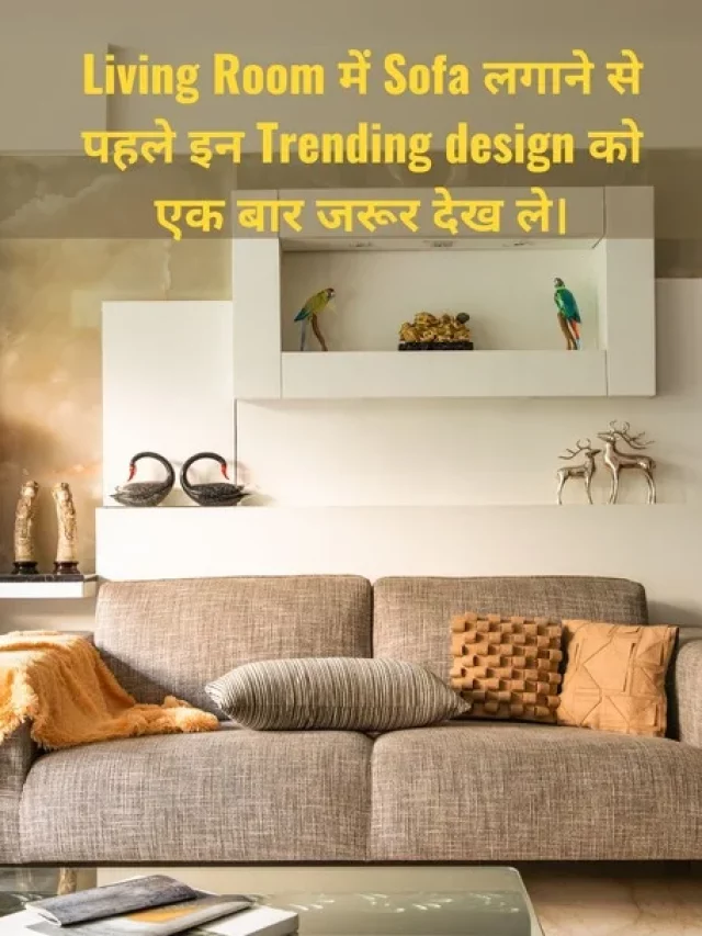 Top 7 Trending Sofa Design For living Room - Larisa Realtech