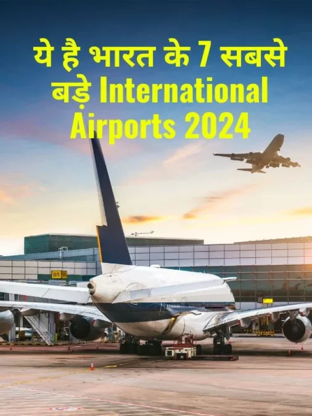 Top 7 Biggest International Airport in India 2024
