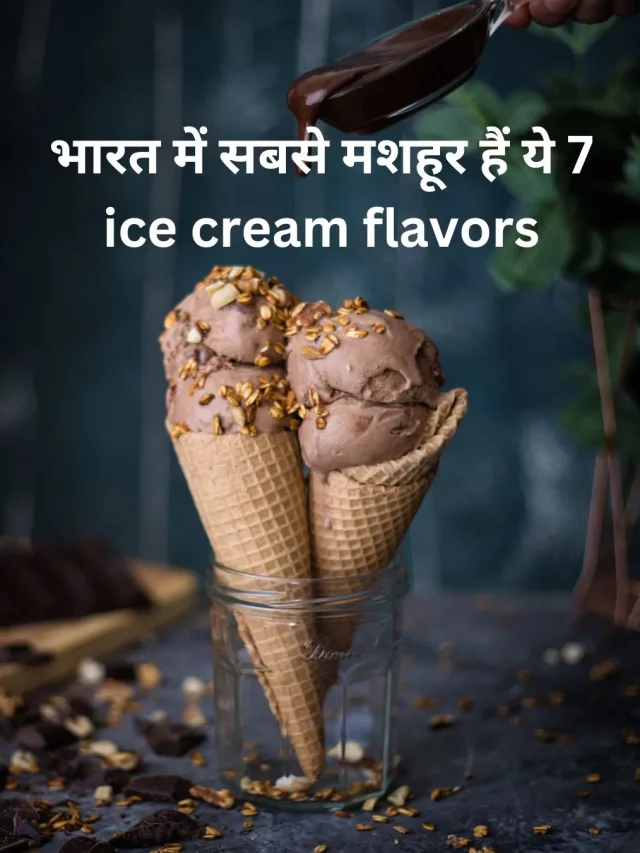 Top 7 Favourite ice cream flavors in india